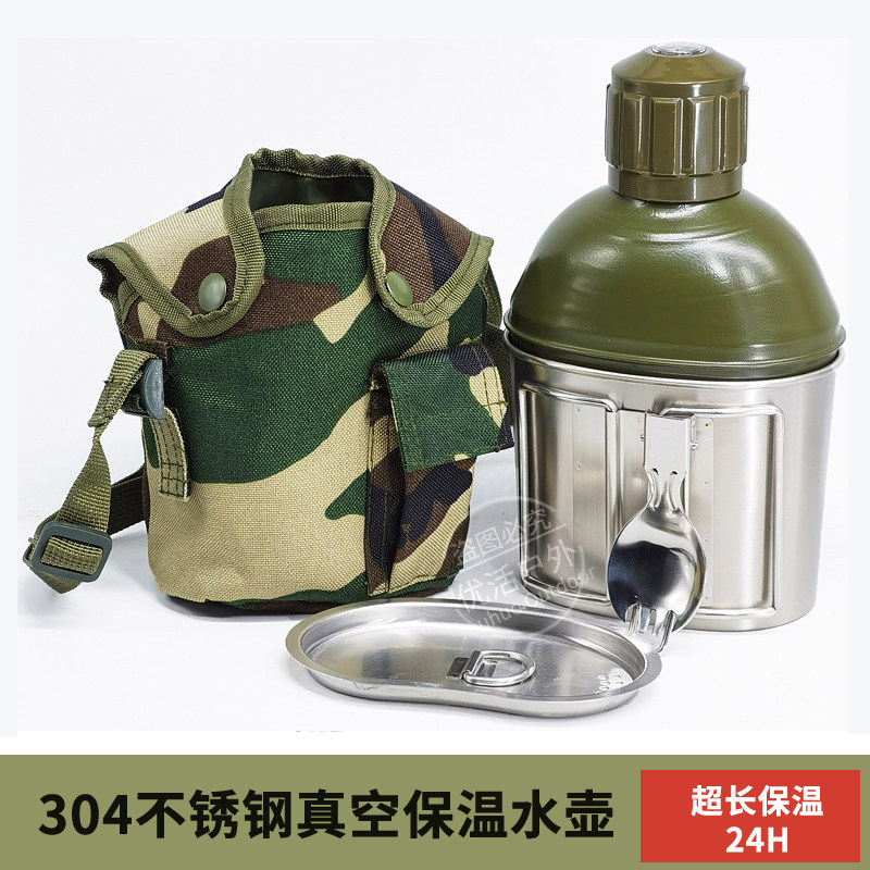 户外军迷双层保温水壶套装荒野求生折叠杯托易收纳烧水煮面野营壶