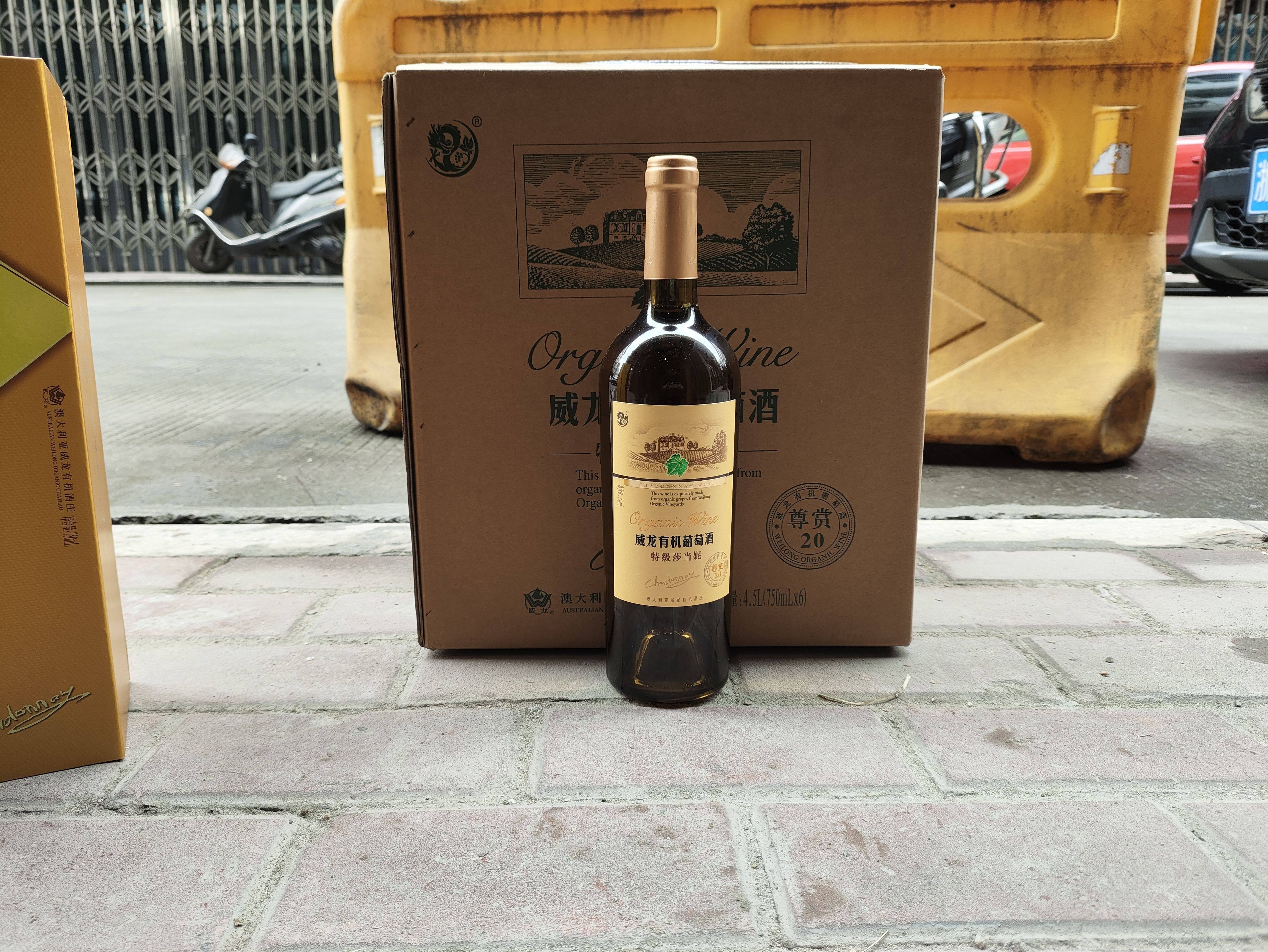 威龙有机葡萄酒特级莎当妮干白尊赏20澳大利亚威龙有机酒庄