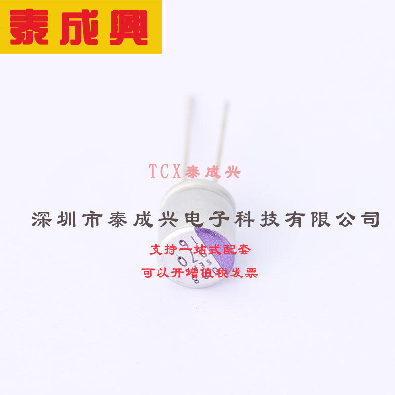 16SEPC270MX PANASONIC(松下) 固态电容 16V ±20% 5A@100kHz 270