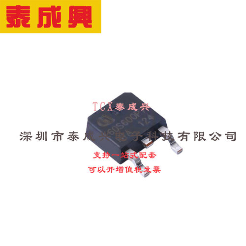 场效应管(MOSFET) TO-252-2(DPAK) E8228 IPD60R600P7S 电流:16A