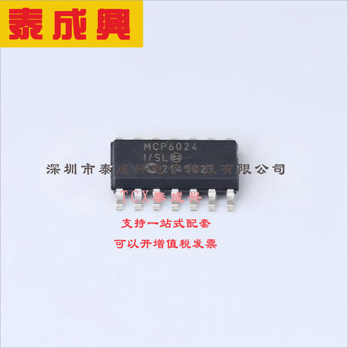 MCP6024T-I/SL MICROCHIP(美国微芯) 运算放大器 7V/us 四路 1pA