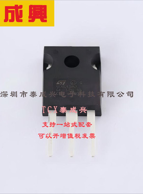 STW56N65DM2 ST(意法半导体) 场效应管(MOSFET) 360W 650V 48A 1