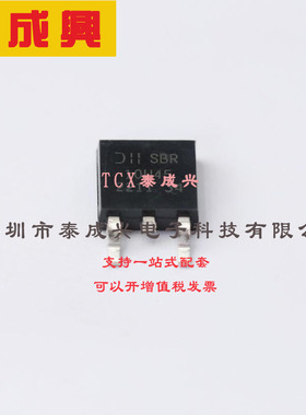 SBR10U45D1-13 DIODES(美台) 超势垒整流器(SBR) 570mV@10A 45V 5
