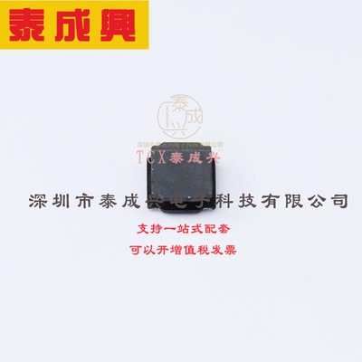 NR4018T2R2M TAIYO YUDEN(太诱) 功率电感 2.7A 2.2uH ±20% 1.44