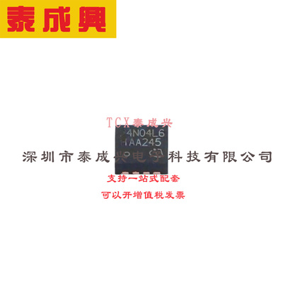 场效应管(MOSFET) TSDSON-8FL BSZ024N04LS6ATMA1 电流:130A 耐压