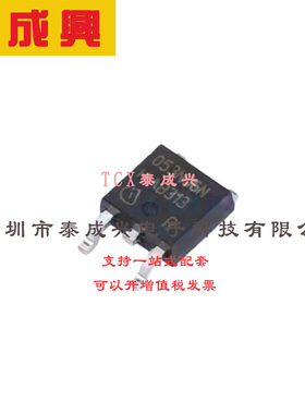 场效应管(MOSFET) TO-252-3 IPD053N06N 电流:45A 耐压:60V 1个N