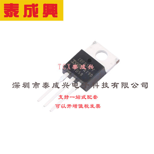 场效应管(MOSFET) TO-220AB IRFB3077PBF 电流:210A 耐压:75V 1个