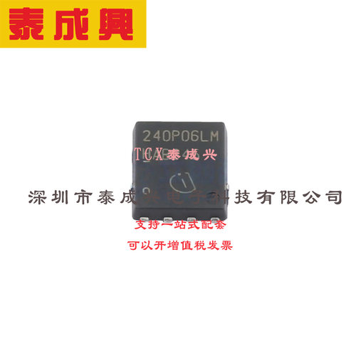 场效应管(MOSFET) TDSON-8FL ISC240P06LMATMA1 V OptiMOs功率晶