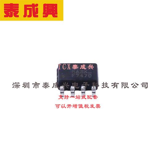 场效应管(MOSFET) SO-8 IRF7470TRPBF 电流:10A 耐压:40V