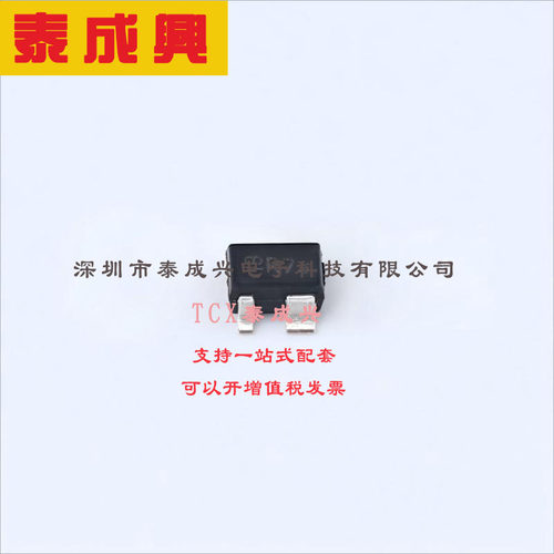 BFP740H6327XTSA1 Infineon(英飞凌) RF-晶体管-NPN-4.7V-30mA-42
