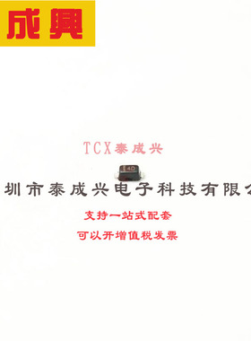 BZT585B15TQ-13 DIODES(美台) 稳压二极管 15V 350mW 50nA@10.5V