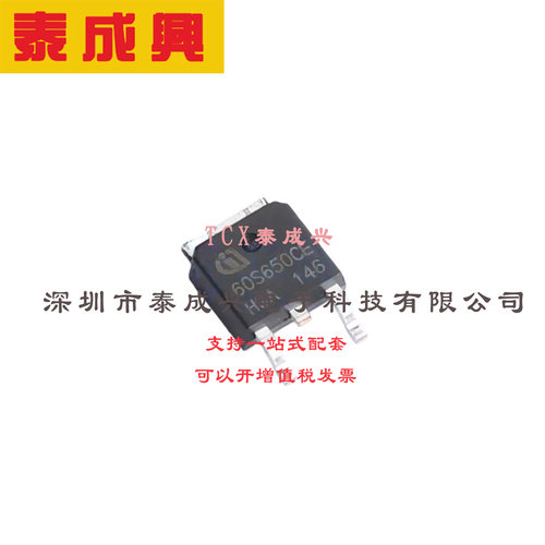 场效应管(MOSFET) TO-252 IPD60R650CE 电流:9.9A 耐压:650V