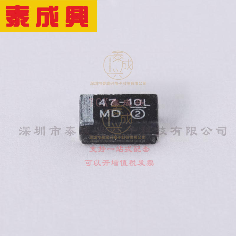 293D476X9010C2TE3 VISHAY(威世) 钽电容 10V ±10% 47uF 1.1Ω@1