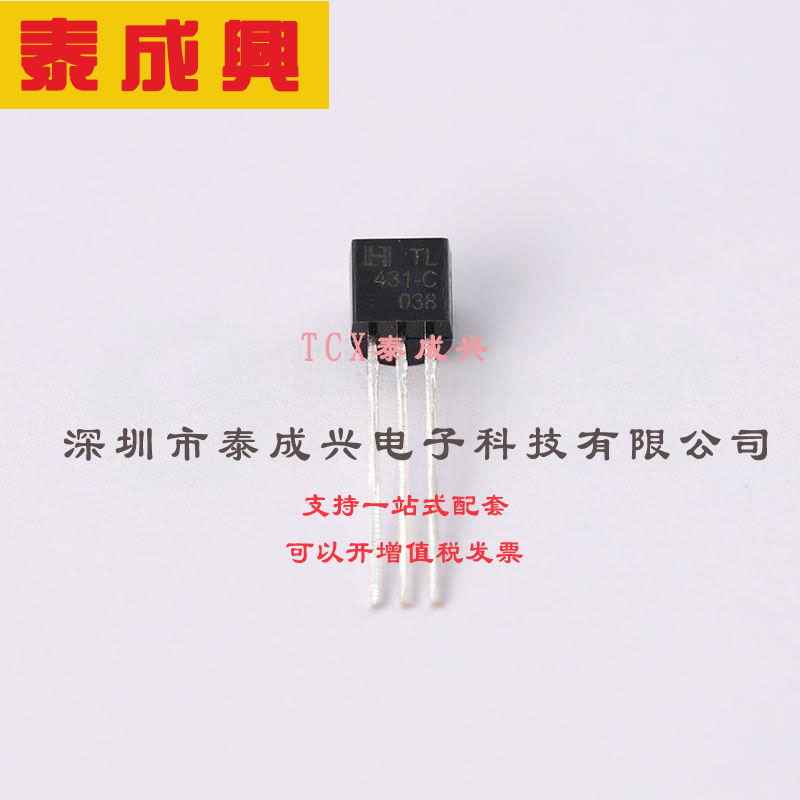 TL431C HTC 电压基准芯片 可调 150mA 500uA 2.495V~40V TO-92-3