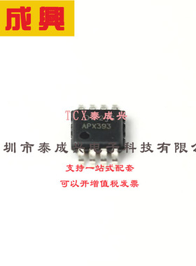 APX393M8G-13 DIODES(美台) 比较器 开漏 7mV 2.5V~5.5V 250nA MS