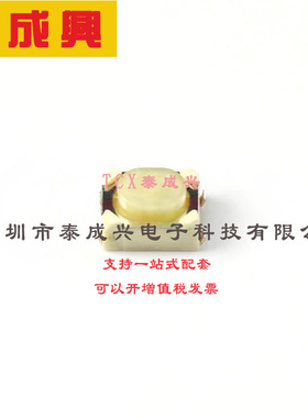 SKRPACE010 ALPS(阿尔卑斯) Microswitch TACT; SPST; Pos: 2; 0.