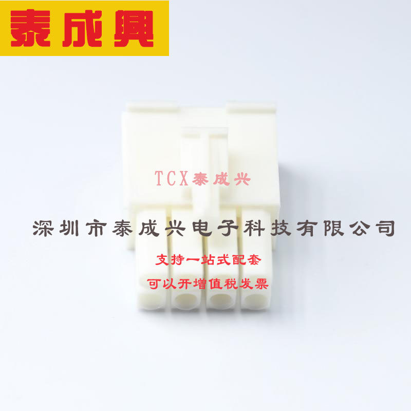 770579-1 TE Connectivity(美国泰科) 其他连接器