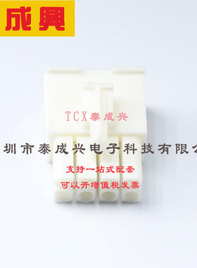 770579-1 TE Connectivity(美国泰科) 其他连接器