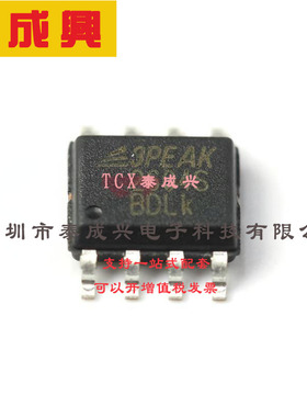 TP2604-SR 3PEAK 精密运放 6.5V/us 1.2mA 双路 10MHz SOIC-8