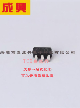 LD2981CM33TR ST(意法半导体) 线性稳压器(LDO) 固定 16V 100mA 3