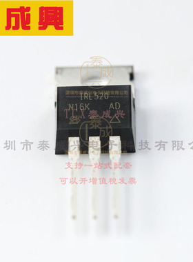 IRL520PBF VISHAY(威世) 场效应管(MOSFET) 60W 100V 9.2A 1个N沟
