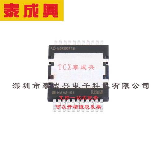场效应管(MOSFET) HDSOP-22 IPDQ60R007CM8XTMA1 IPDQ60R007CM8XT