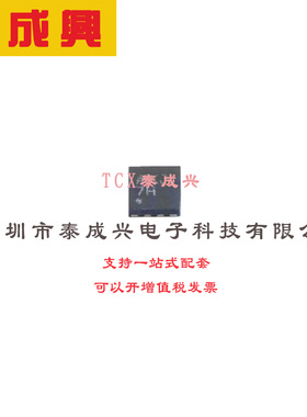 数字电位器 LFCSP-8-EP(2x2) AD5116BCPZ80-500R7 单通道、64位、