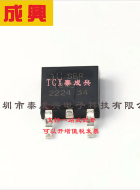 SBR1045D1-13 DIODES(美台) 超势垒整流器(SBR) 580mV@10A 45V 50