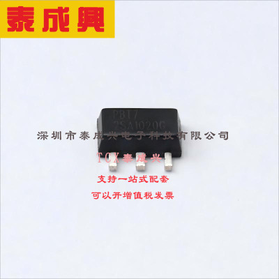 2SA1020G-Y-AB3-R UTC(友顺) 三极管(BJT) 500mW 50V 2A PNP SOT-