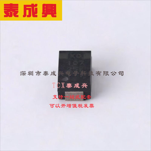 T521D107M025ATE040 KEMET(基美) 钽电容 25V ±20% 100uF 40mΩ@