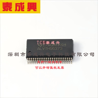 SN74ALVTH16373DLR TI(德州仪器) 锁存器 SN74ALVTH16373DLR SSOP