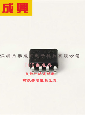 AON7423 AOS 场效应管(MOSFET) 6.2W 20V 28A 1个P沟道 DFN-8(3x3