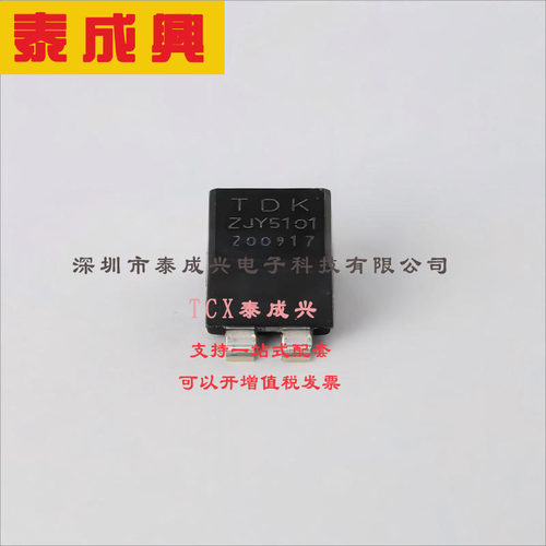 ZJYS81R5-2PL51T-G01 TDK 共模滤波器 80V 80V 500mA SMD-4P