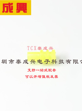 964972-1 TE Connectivity(美国泰科) 连接器