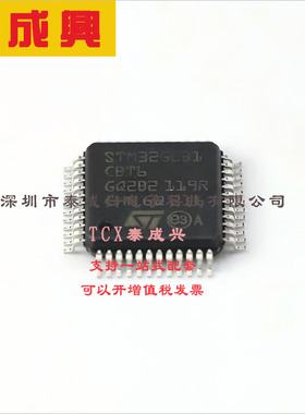 STM32G0B1CBT6 ST(意法半导体) 单片机(MCU/MPU/SOC) STM32G0B1CB