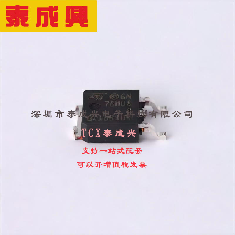 L78M08ABDT-TR ST(意法半导体) 线性稳压器(LDO) 固定 35V 500mA