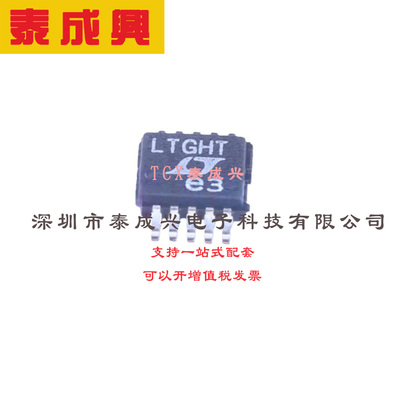 高电压浪涌抑制器 LTC4366CTS8-2#TRMPBF TSOT-23-8 浪涌保护器