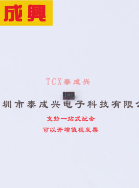 D3V3M1U2LP3-7 DIODES(美台) 静电和浪涌保护(TVS/ESD) D3V3M1U2L