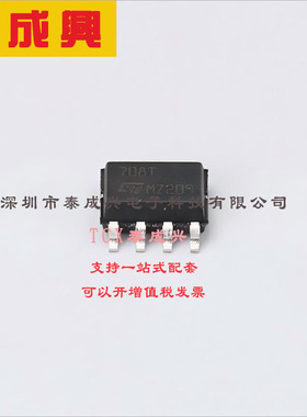 STM708TM6F ST(意法半导体) 监控和复位芯片 推挽 低电平有效；高