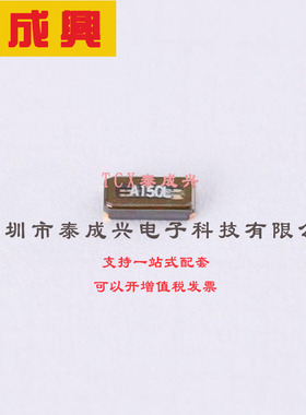 Q13FC1350000400 EPSON(爱普生) Crystal 0.032768MHz ±20ppm (T