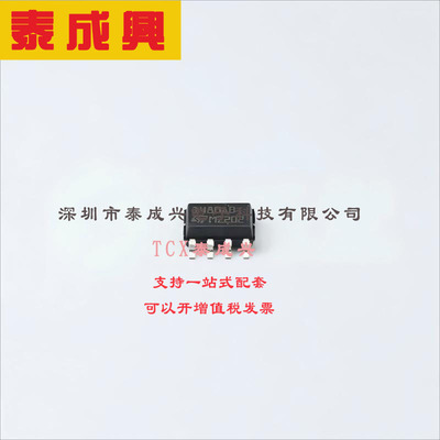 ST1480ABDR ST(意法半导体) 半-收发器-1-1-RS422-RS485-8-SO