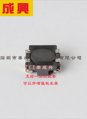 ACM4520V-231-2P-T00 TDK 共模滤波器 500V@1Mins 50V 1.5A SMD,4
