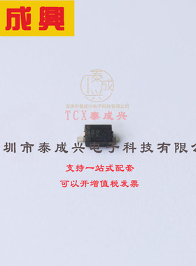 1SS315TPH3F TOSHIBA(东芝) 肖特基二极管 独立式 250mV@2mA 5V 3