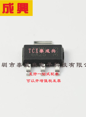 ZXMN6A25GTA DIODES(美台) 场效应管(MOSFET) 2W 60V 4.8A 1个N沟