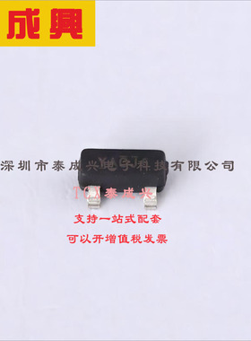 IRLML2246TRPBF Infineon(英飞凌) 场效应管(MOSFET) 1.3W 20V 2.
