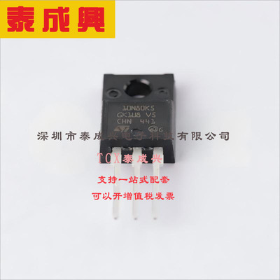STF10N80K5 ST(意法半导体) 场效应管(MOSFET) 30W 800V 9A 1个N