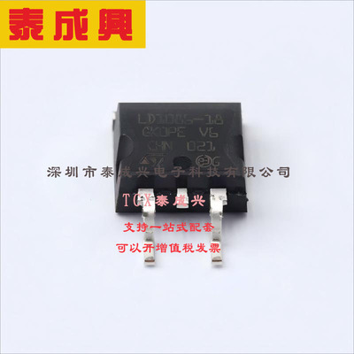 LD1086D2T18TR ST(意法半导体) 线性稳压器(LDO) 固定 30V 1.5A 1