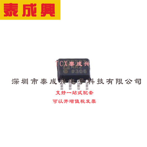宽供电范围，轨到轨输出仪表放大器 AD8227ARZ-R7 SOIC-8 仪表放