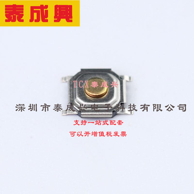SPVT110102 ALPS(阿尔卑斯) Switch: detecting; Pos: 2; SPST; 0