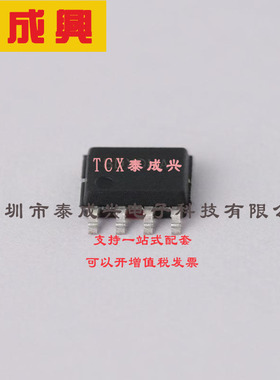 SY8502FCC 矽力杰silergy DC-DC电源芯片 1.2A 7V~85V 1.2V~85V